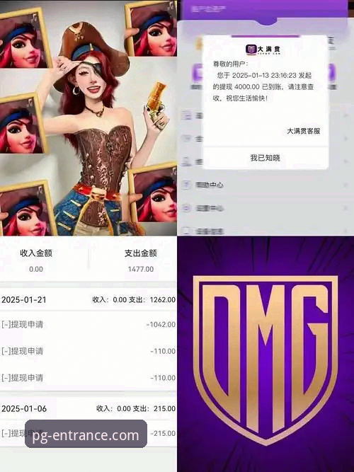 资深用户分享：如何用PG电子中国版打造稳定的娱乐体验